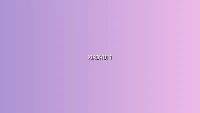 体育生视频 - 小小绘课本涂鸦过程